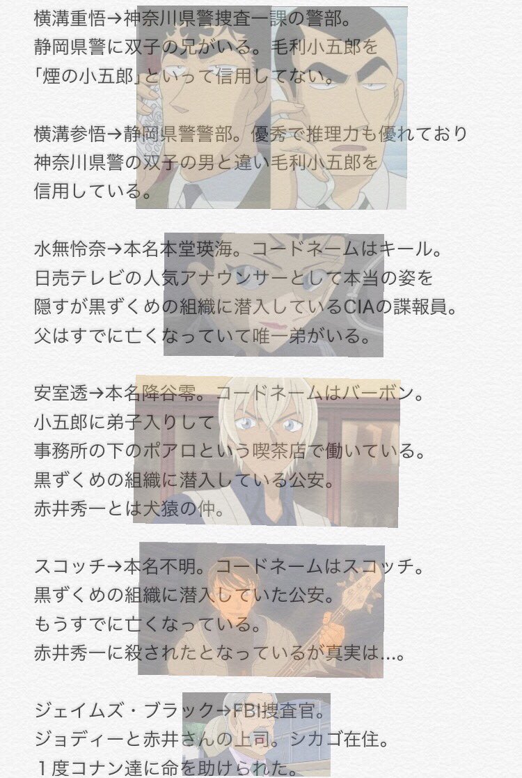 愛哀 Love Grieve Twitter