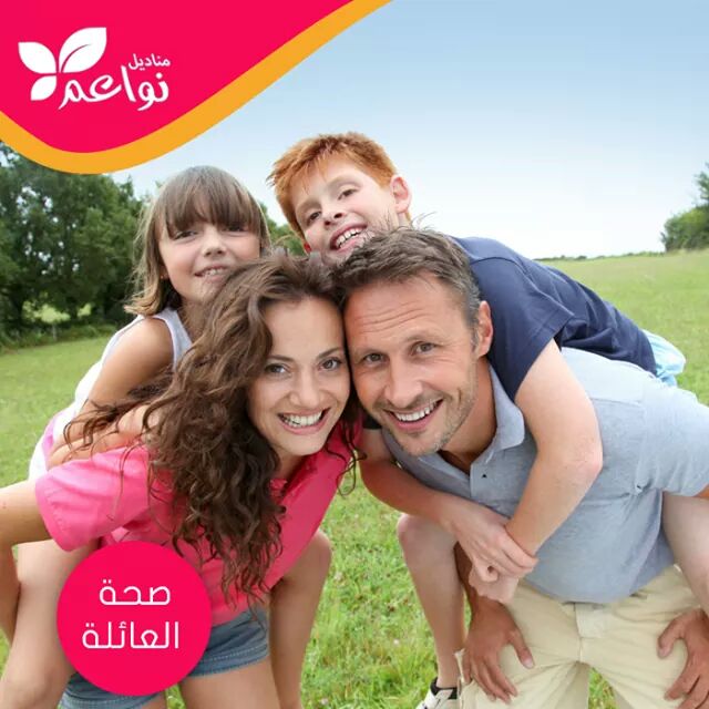 auf_co's tweet photo. عندما يتعلق الأمر بحماية عائلتك أنت بحاجة أن تكوني متأكدة 100% اختاري مناديل نواعم المعقمة للحماية كل يوم
#نواعم_الانعم 
#نواعم_تهتم_بصحتكم https://t.co/fQtaw0nA3z