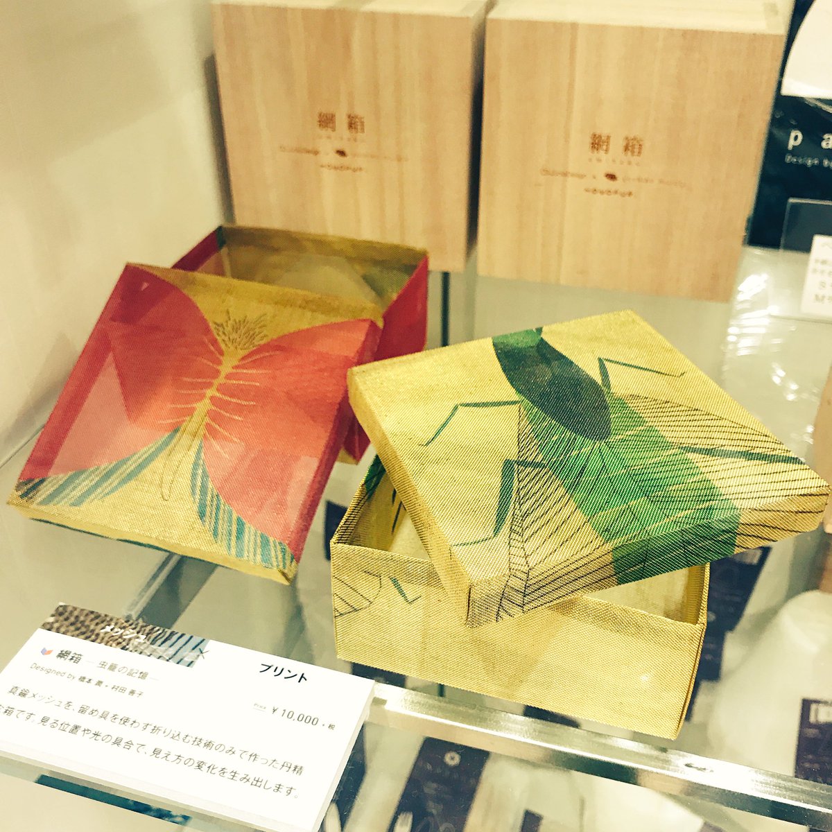 CAMPOSHOP's tweet photo. ✨なんばマルイ1F✨
POPUP SHOP "CAMPO"
#monopuri
真鍮メッシュの小物入れ🐛
https://t.co/zVk67V4fTu
#大阪 #雑貨 https://t.co/qGWqgKa0em