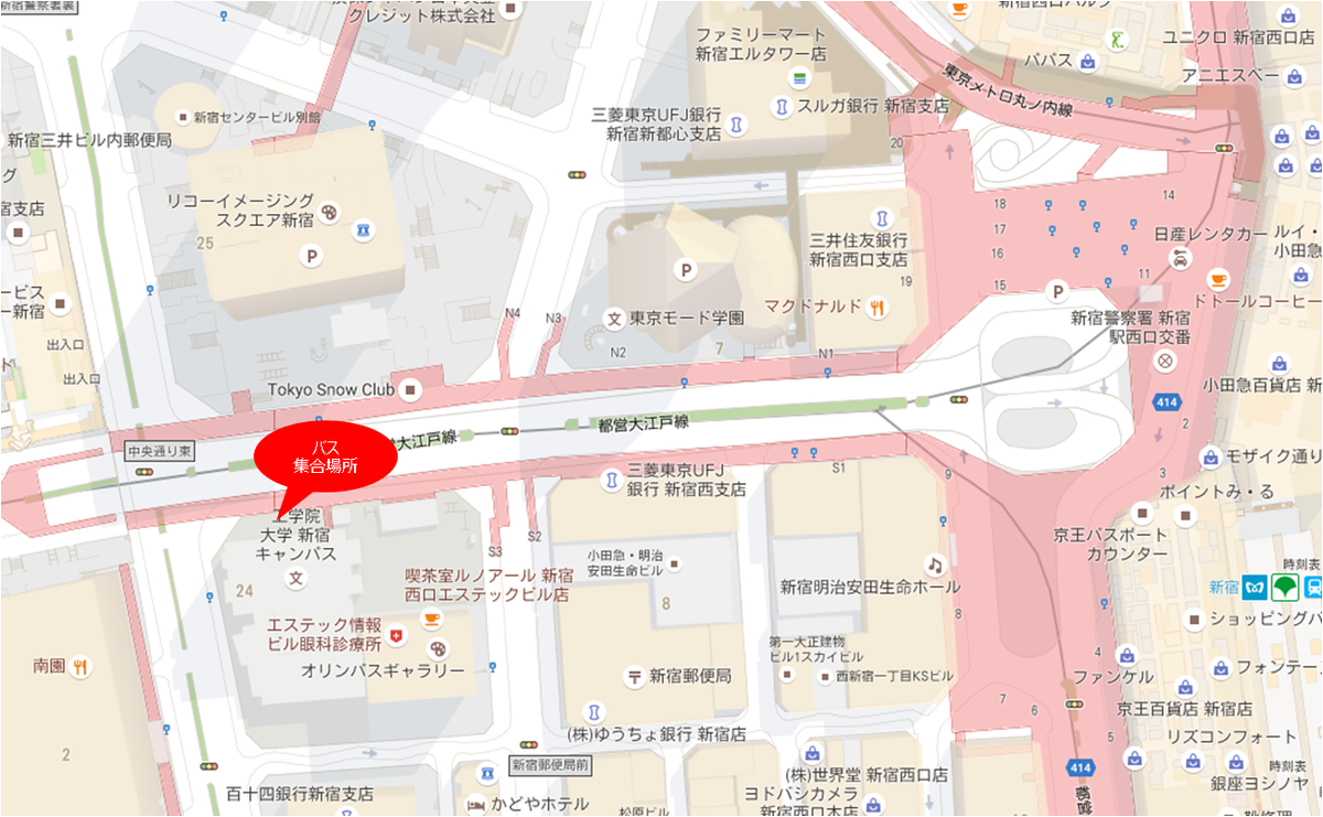 High校camp By 外音 Op Twitter 往復送迎バス券をご購入いただいた皆様は 当日9 2 土 朝9 00に 新宿駅西口 工学院大学前の High校camp バスの付近にお集まりください 乗車の際に往復送迎バス券を確認させていただきます 詳細はこちらをご確認ください High校camp By 外音 Op Twitter 往復送迎バス券をご購入いただいた皆様は 当日9 2 土 朝9 00に 新宿駅西口 工学院大学前の High校camp バスの付近にお集まりください 乗車の際に往復送迎バス券を確認させていただきます 詳細はこちらをご確認ください