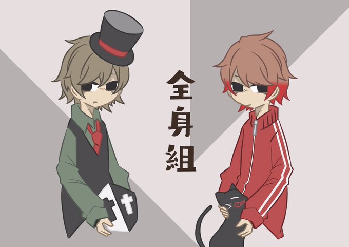 キヨのtwitterイラスト検索結果 古い順