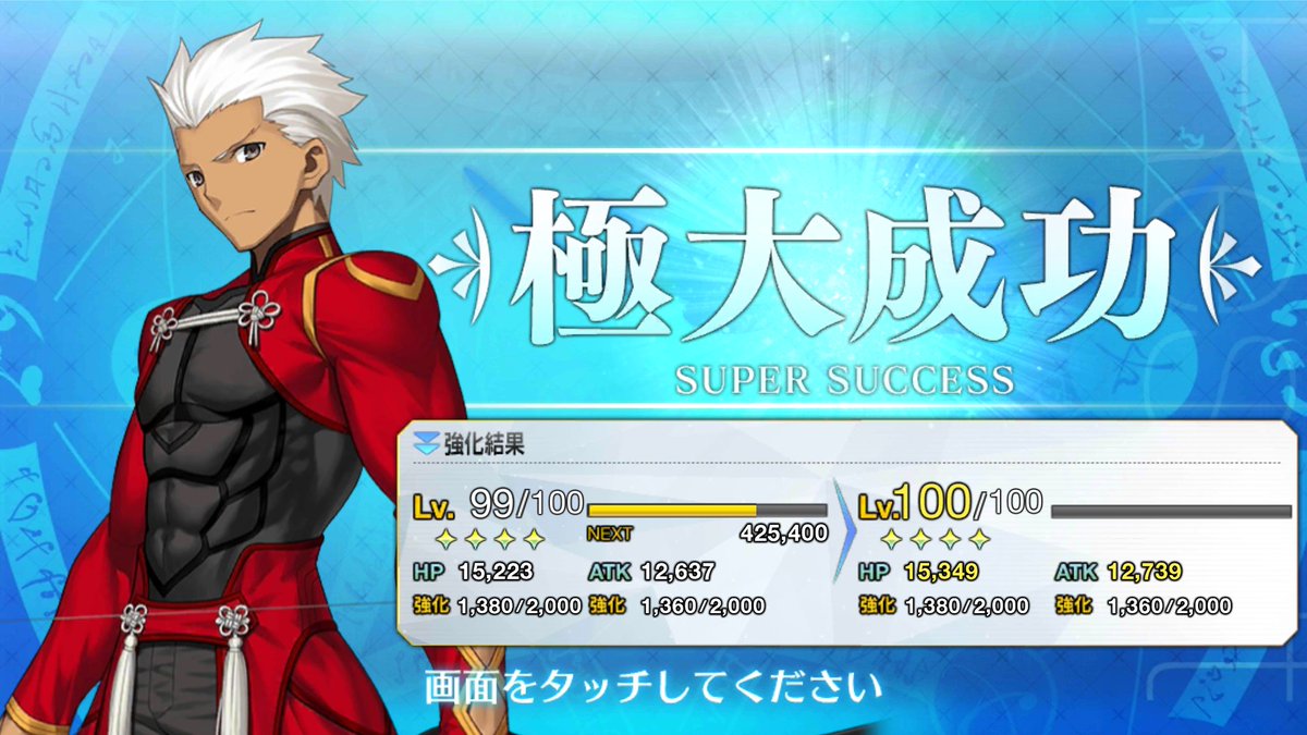 シャンバリーレ デ オ ン の 人 Ar Twitter 体は剣で出来ている 血潮は鉄で心は硝子 幾度の戦場を越えて不敗 ただの一度も敗走はなく ただの一度も理解されない 彼の者は常に独り 剣の丘で勝利に酔う 故に その生涯に意味はなく その体は きっと剣で出来ていた