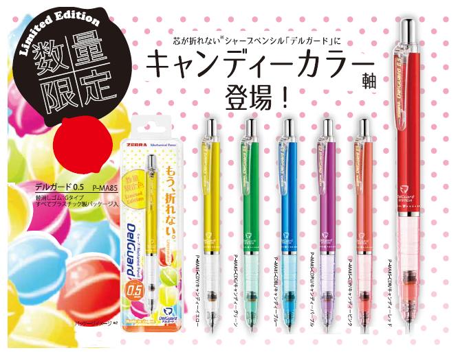 Avainsana デルガード新色 Twitterissa Avainsana デルガード新色 Twitterissa
