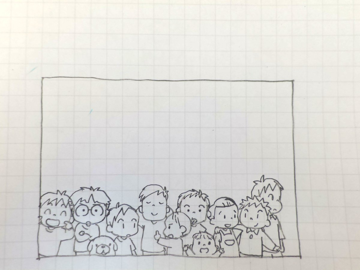 かけた後 