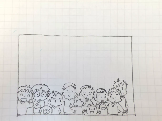 かけた後 