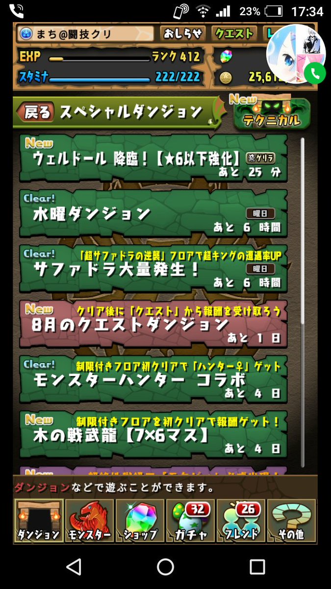 ハク大好き パズドラ 8pnpgietvbxdz4i Twitter ハク大好き パズドラ 8pnpgietvbxdz4i Twitter
