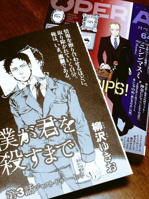 柳沢ゆきお Yukioou さんのマンガ一覧 リツイート順 ツイコミ 仮 柳沢ゆきお Yukioou さんのマンガ一覧 リツイート順 ツイコミ 仮