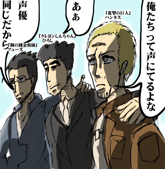 野原ひろしのtwitterイラスト検索結果 野原ひろしのtwitterイラスト検索結果