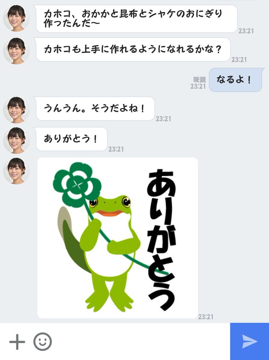 ryoma_fuu's tweet photo. かわいいかよ 🍙 🐸 ♥ https://t.co/2JH0Uc1ClF