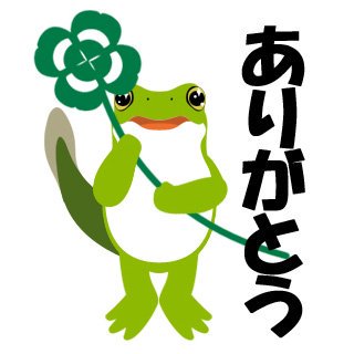 ryoma_fuu's tweet photo. かわいいかよ 🍙 🐸 ♥ https://t.co/2JH0Uc1ClF