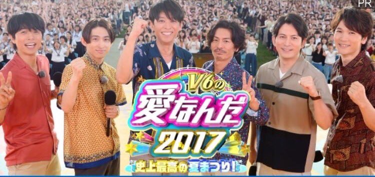 5k_2cc_6v's tweet photo. 愛なんだ、最高でした✨✨
番協のときも見たから2回目だったけど、めっちゃ笑った😂
来年もお願いします🙏🙏 https://t.co/eGysfcfUWA