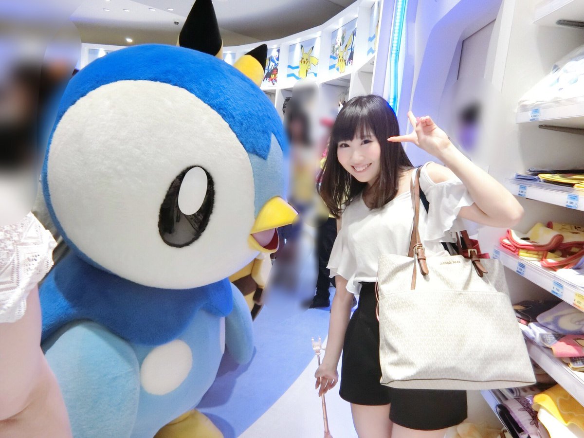 星野あいな10 2新宿club Science生誕祭 いつの日かの あいーぶいと ポッチャマ 初めてポッチャマに会えたの ほんとうれしかったなぁ ピカチュウを見送るポッチャマ可愛すぎた ポケモンセンタートウキョーベイ ポッチャマ ピカチュウ