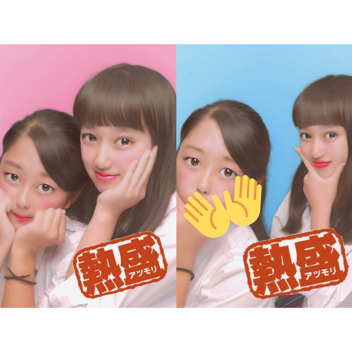 mc__goricha35's tweet photo. さえかとセン北行ってきた〜〜🤤❤️
.
#熱盛 
#プリント倶楽部 
#99vision https://t.co/8LU8Hpv3Gk