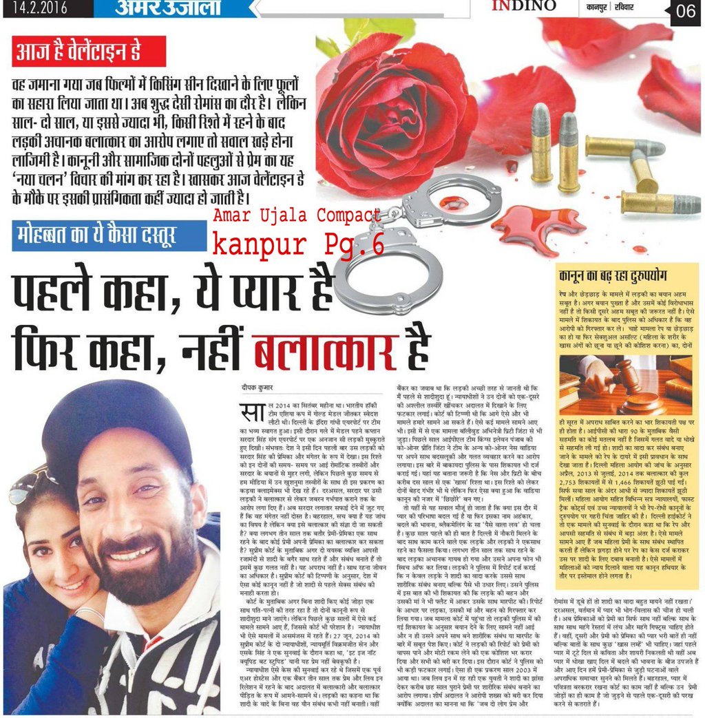 Deepakcusat tweet picture