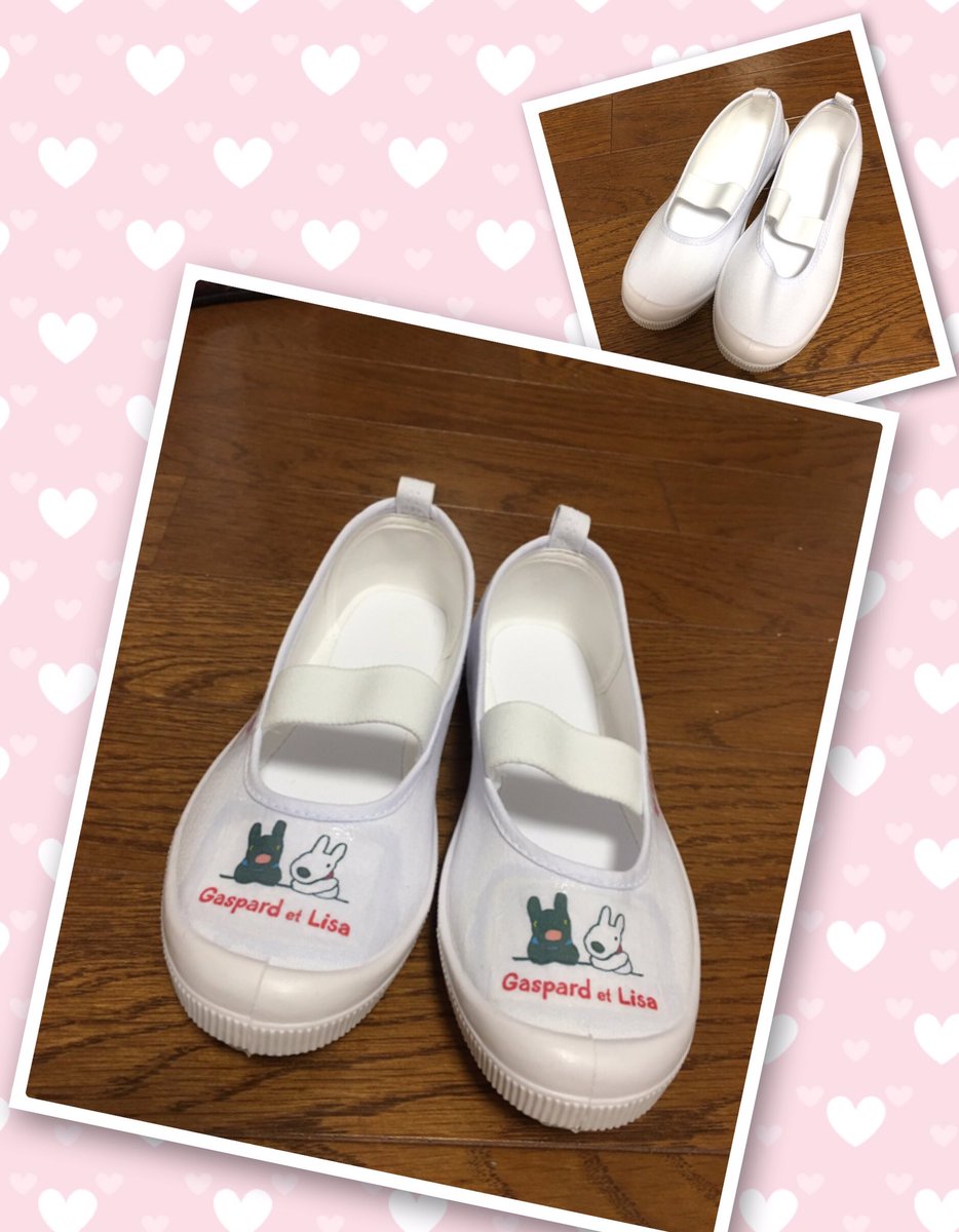 デコパージュ上履き