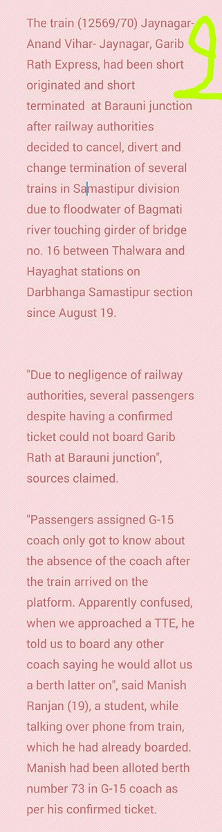 bisnujha's tweet photo. Missing coach 'travails' for Garib Rath passengers
#IndianRailways 
#Garibrath 
#SAMASTIPUR
#Darbhanga 
#RailDerail 
#Biharflood https://t.co/8itsOptOvy