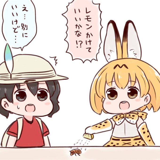 セミの抜け殻のtwitterイラスト検索結果