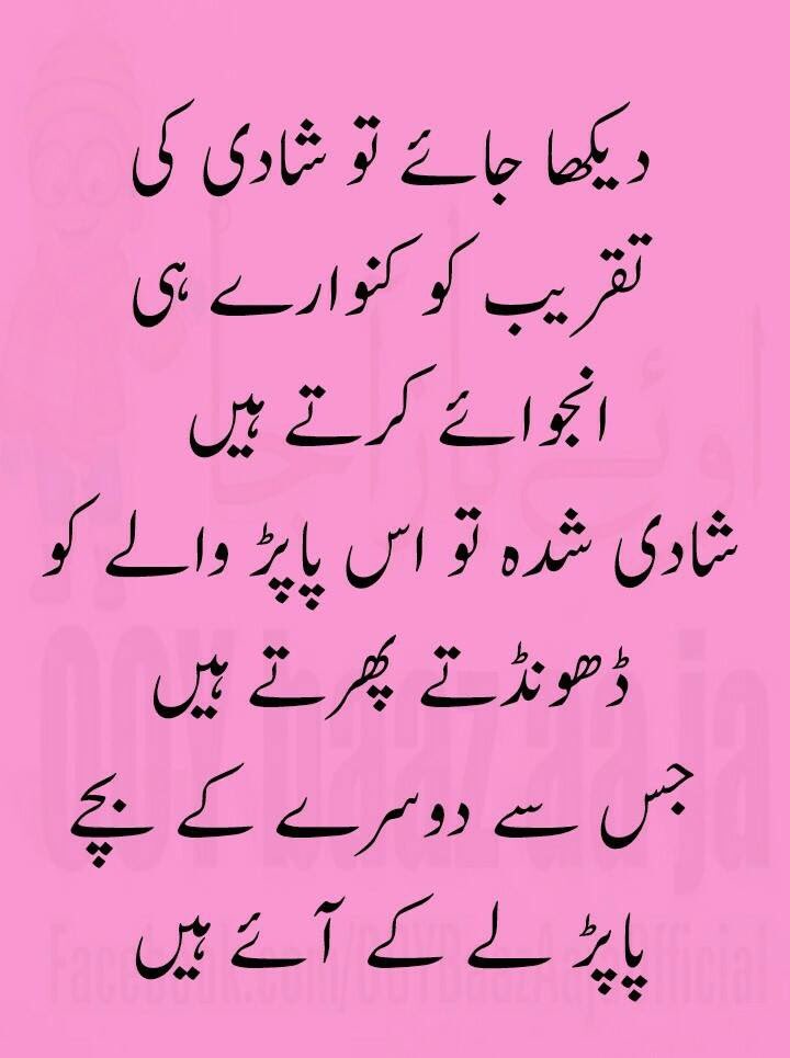 AzaujOfficial's tweet photo. #JustForFun https://t.co/VRkrwuasYB