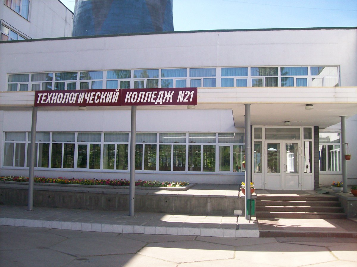 Сайт технологического колледжа рязань. ТК 21 колледж Москва. Технологический колледж 21 Вербная 4. Технологический колледж 21 города Москвы. 21 Колледж Метрогородок.