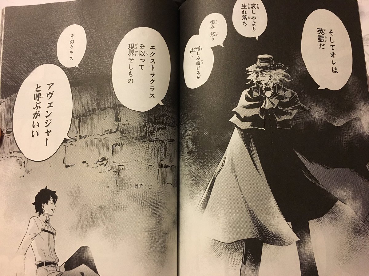 DrKotobuki's tweet photo. The Prison Tower chapter is really good, but man I wish I had been warned about it before hand. Yeesh. #TypeMoonAce https://t.co/CPaWDxMSSX
