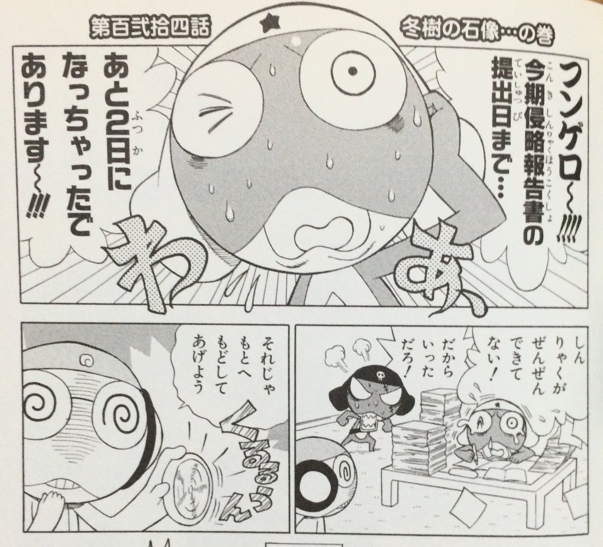 もうすぐで8月が終わるな 