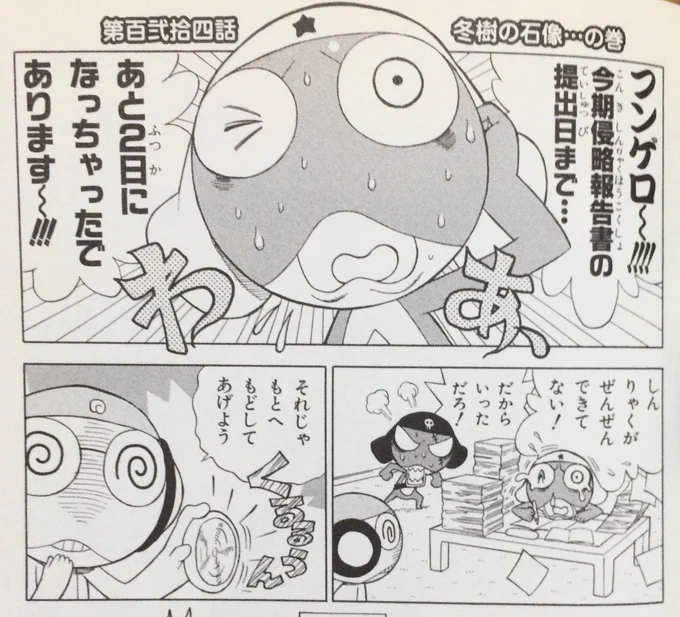 もうすぐで8月が終わるな 