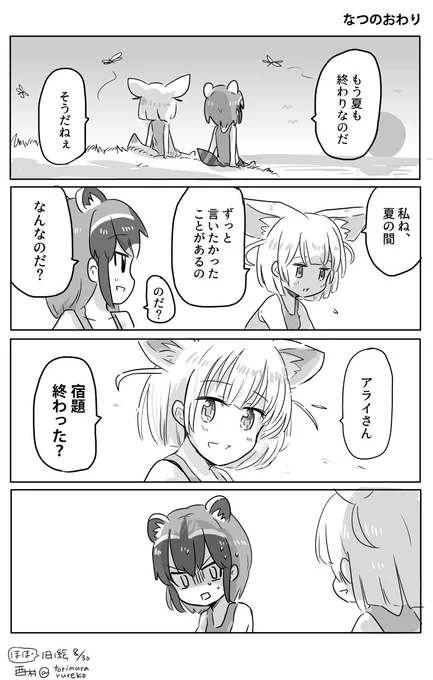 大切なこと 