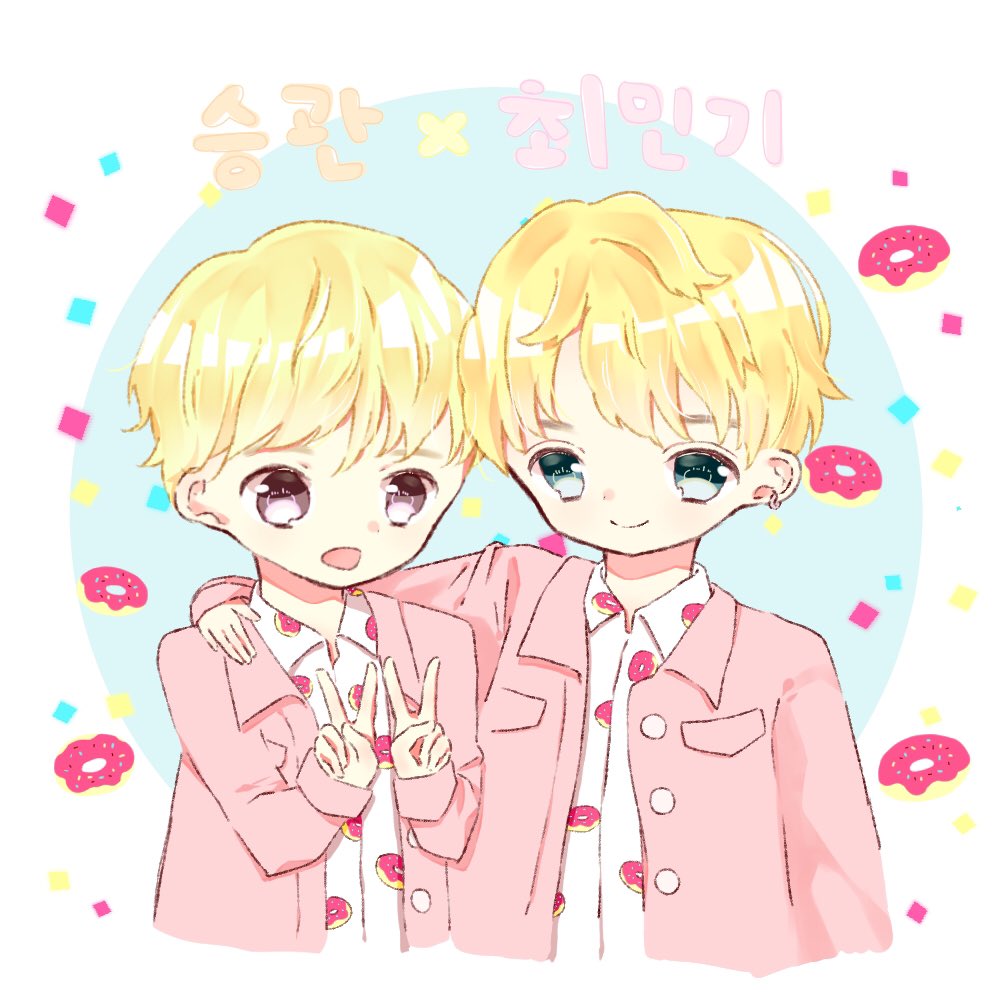 スングァンがのトレーラーで来てた服とミンギがプデュで踊ってた時の服おそろだったか まきののイラスト