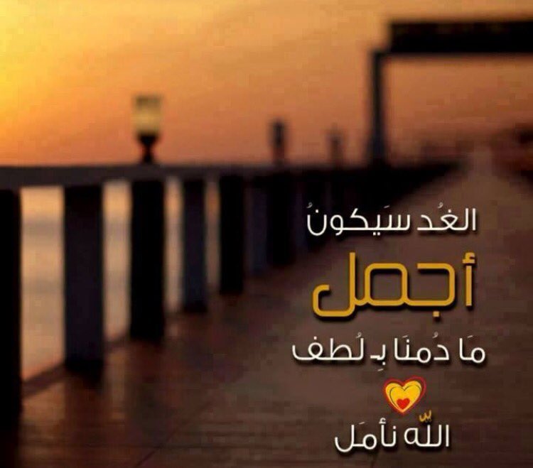 أ.د. بسام صالح بن عباس tweet media