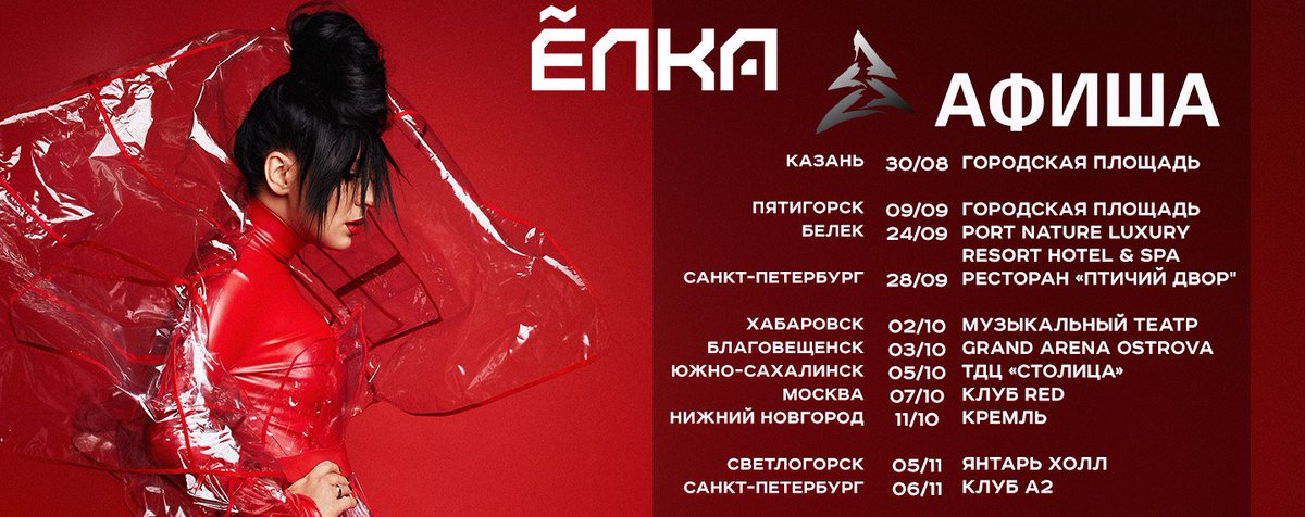 elkasinger_info's tweet photo. #АФИША@elkasinger 
Приходите, коты, мы вам рады🙌🏻 https://t.co/kmDk9FFoyQ