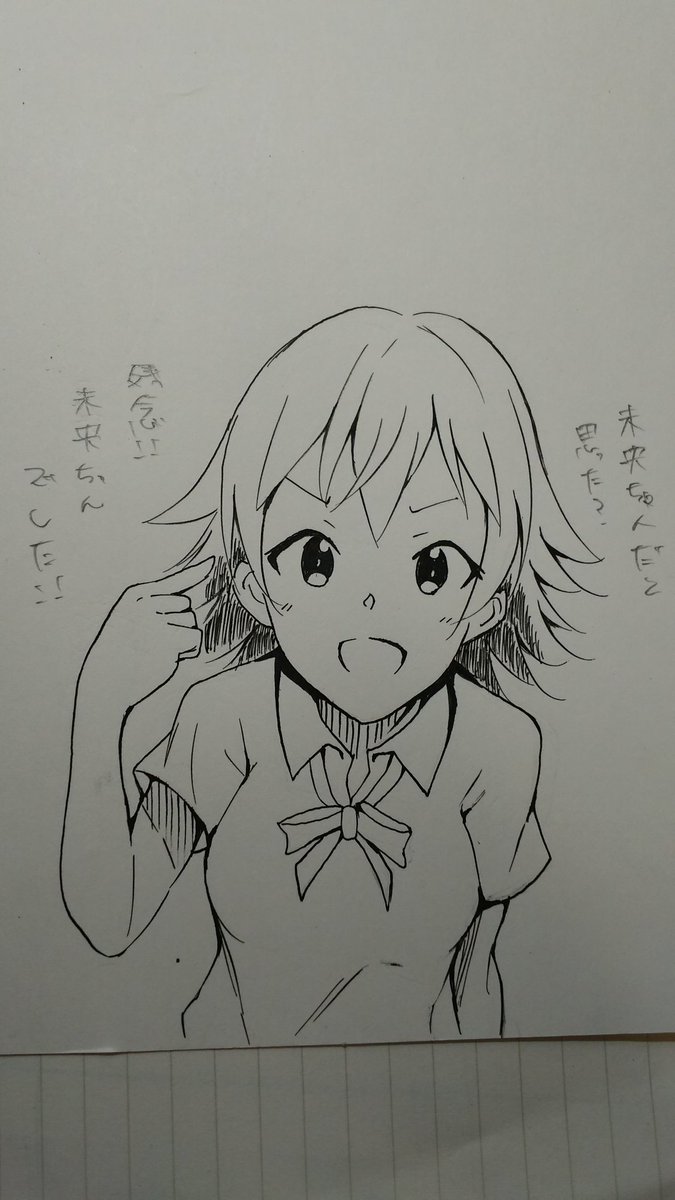 #毎月30日は未央の日 
#本田未央 