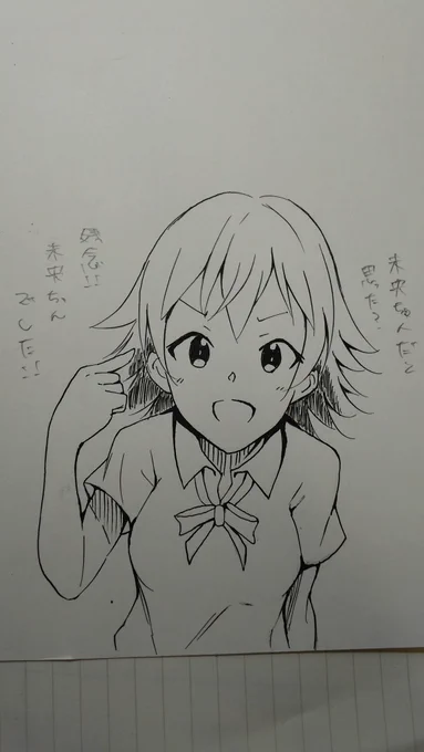 #毎月30日は未央の日 
#本田未央 