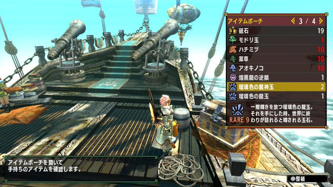 激 厳重保存 黒咲まあ 仮 Com Fwa Sya Recruit さん がハッシュタグ Mhxx をつけたツイート一覧 1 Whotwi グラフィカルtwitter分析