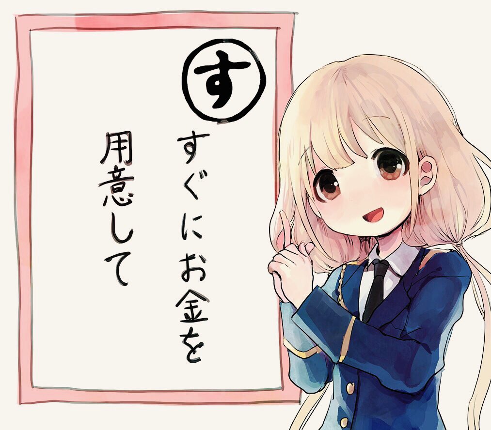 シルエットだけじゃわかんないよ〜〜〜〜〜〜😫😫😫 