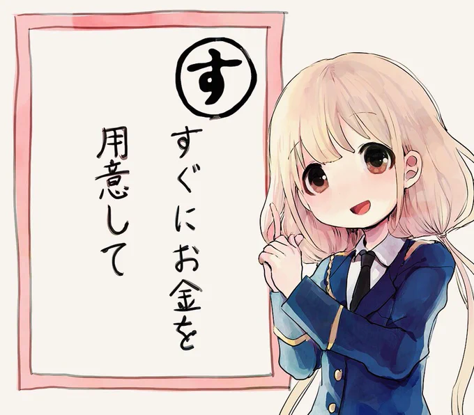 シルエットだけじゃわかんないよ〜〜〜〜〜〜😫😫😫 