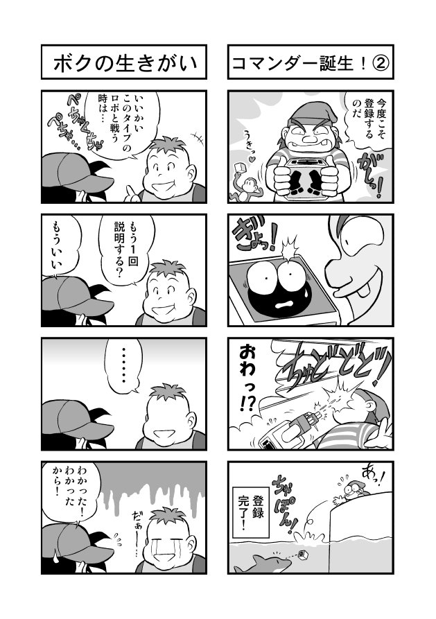 松本英孝or立花かおる＠お仕事募集中 on X: 