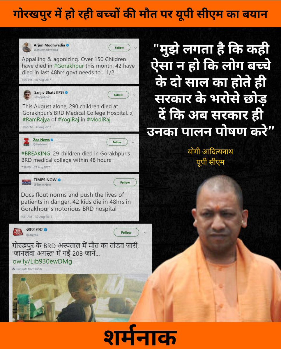 Rahul Das tweet media