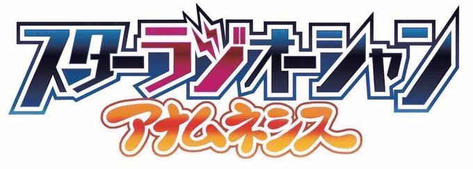 ぬこ a Fanclub 17年08月 Page 2 Twilog