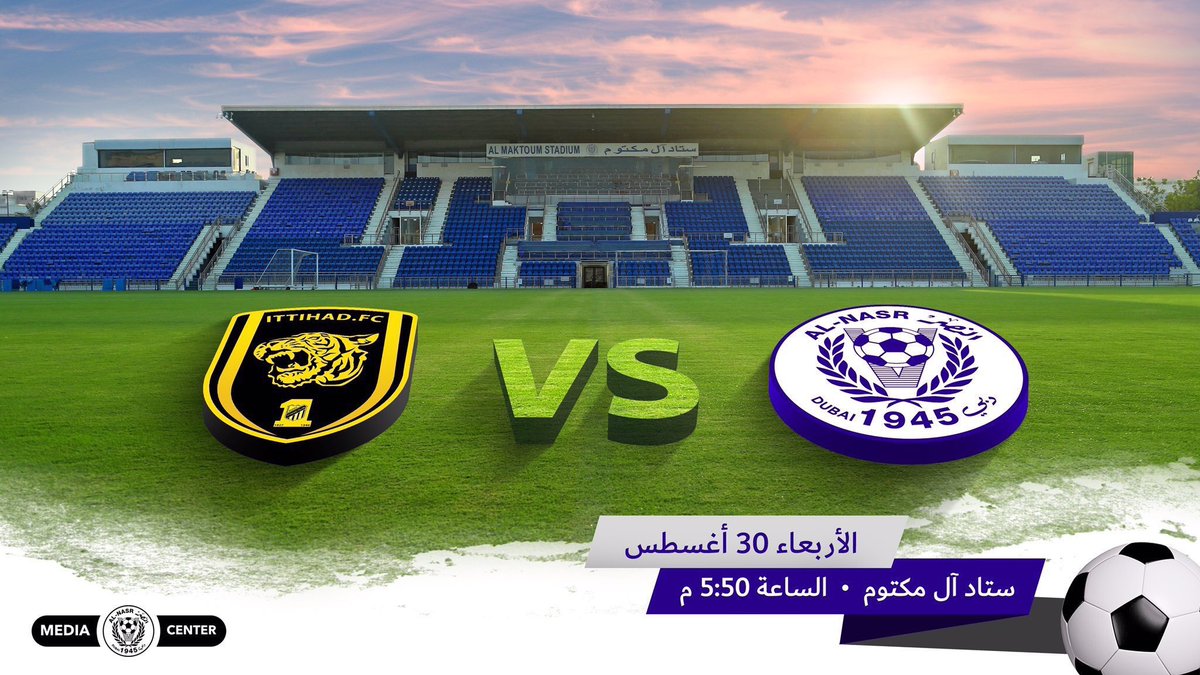 النصر الإماراتي 1 1 الاتحاد السعودي Baaz