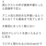 声優オタクにしかわからないこと選手権!ちょっとわかるんですけど!