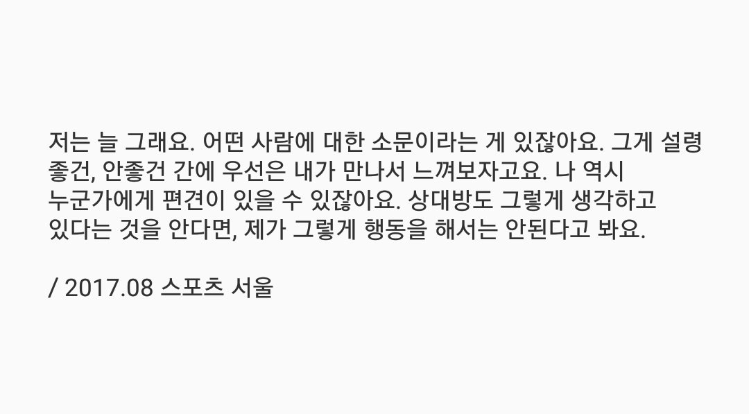 psj_interview's tweet photo. https://t.co/kiMLQA9RdM