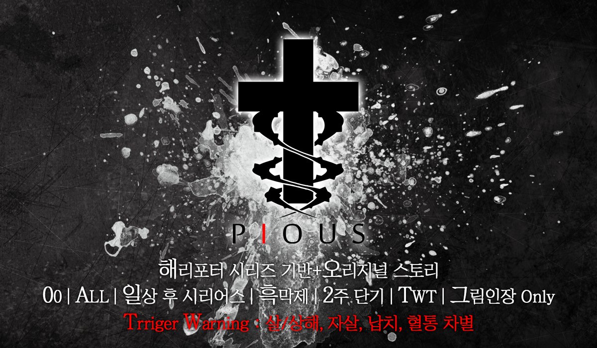 the__pious's tweet photo. †2차 수요조사†

"구하여라, 받을것이다. 찾아라, 얻을것이다. 문을 두드려라, 열릴것이다."
(마7:8)

*일정 심박수가 뛰면 개장이 확정됩니다. https://t.co/pzXgo8IbpY