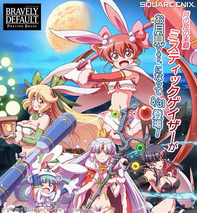 プレイングブレージュ公式さん と Onlinegamerjp のやりとり 1 Whotwi グラフィカルtwitter分析