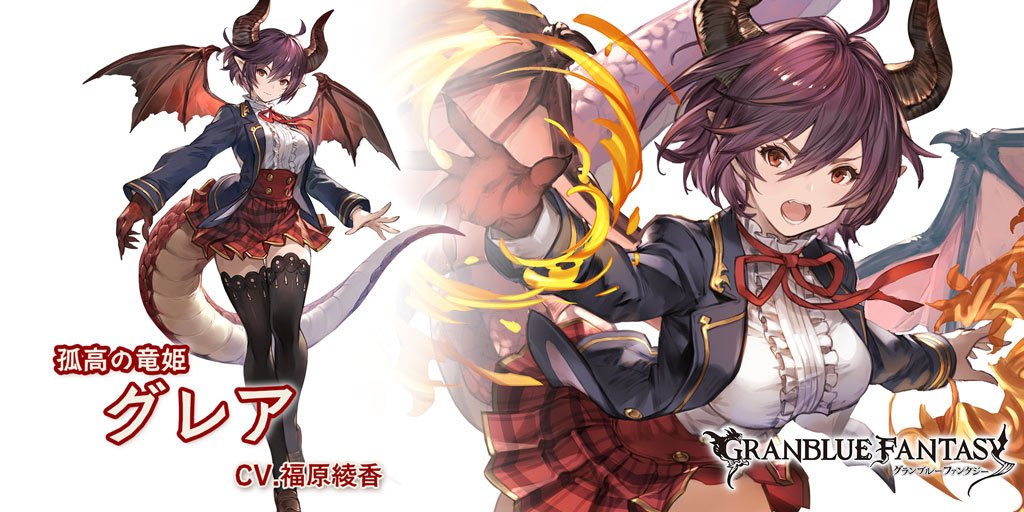 Granblue Gaijins Sr And Ssr Grea S Mlb Arts グラブル Granbluefantasy