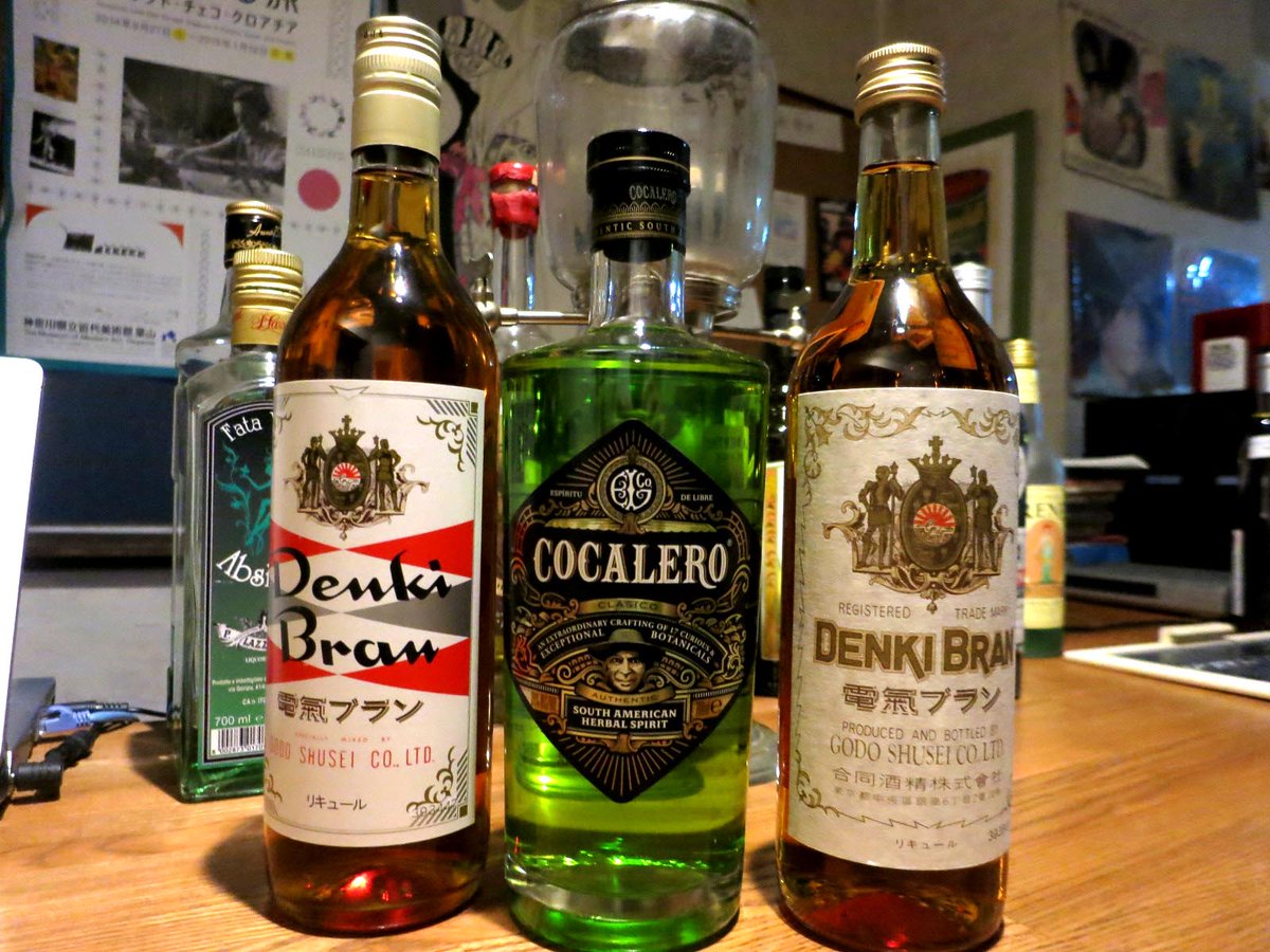 Cesta A Twitter コカレロ と 電気ブラン を入荷 電気ブラン は太宰治 人間失格 にも強いお酒の代名詞として登場してますがアルコール度数30 と40 で特に強くないけど 甘くて飲みやすいので飲み過ぎに注意です 電気ブランを使ったオリジナルカクテルを