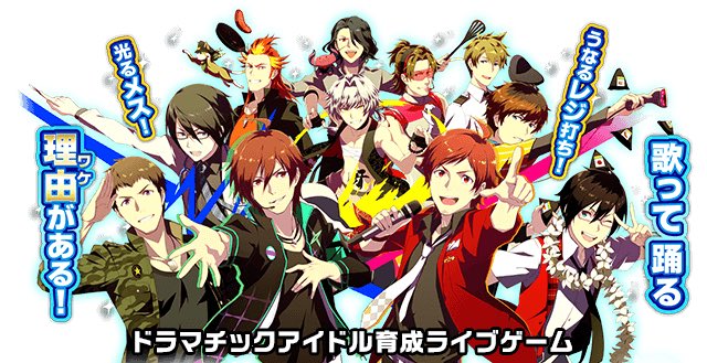 アイドルマスターsidem Live On St Ge 配信日出演者感想まとめ 3ページ目 Togetter