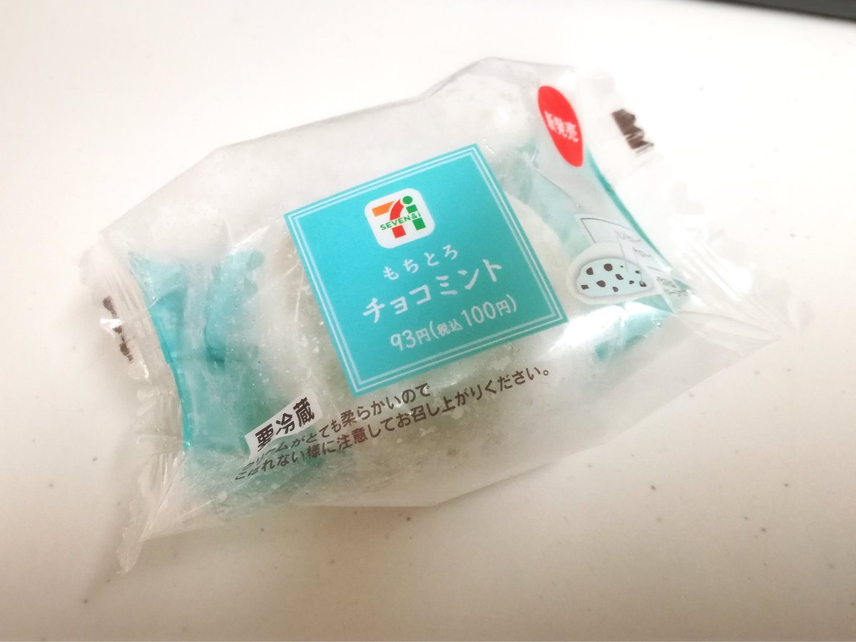 nachipo's tweet photo. 凍らせた「もちとろチョコミント」を10秒レンチンすると、最高にやばうまな「雪見だいふくチョコミント」に進化したことをご報告致します https://t.co/fTFOshoCas