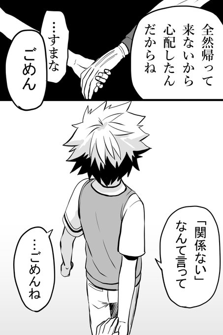 金井千咲貴 7 12新連載 Chisakitamago さんのマンガ一覧 いいね順 3ページ ツイコミ 仮 金井千咲貴 7 12新連載 Chisakitamago さんのマンガ一覧 いいね順 3ページ ツイコミ 仮