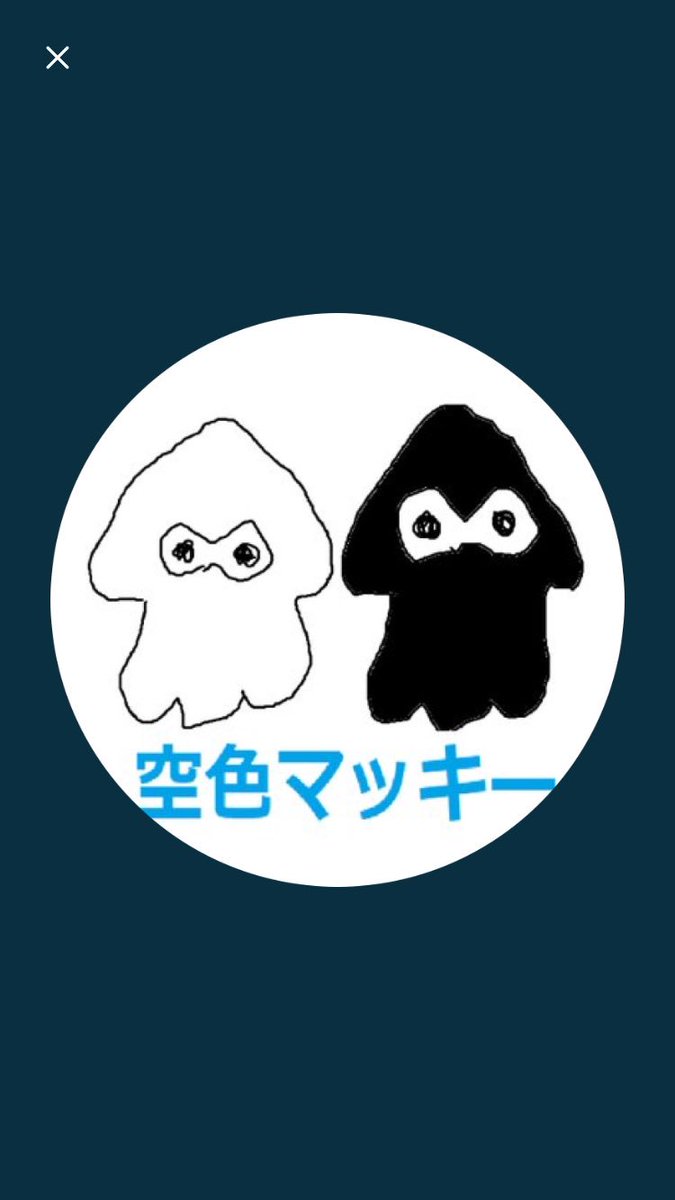 switch1006's tweet photo. 空色マッキーさんまじでスプラトゥーンうますぎる。
やばいわ
皆さんも見てくださいよ！ https://t.co/KaV8SkQqgH