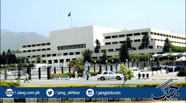 jang_akhbar's tweet photo. سینیٹ کمیٹی: ٹرمپ کے خطاب پرپالیسی گائیڈ لائنز رپورٹ منظور
https://t.co/lboDePHzzg
#DailyJang #SenateComittee #PolicyGuide https://t.co/5ax8lblQpG